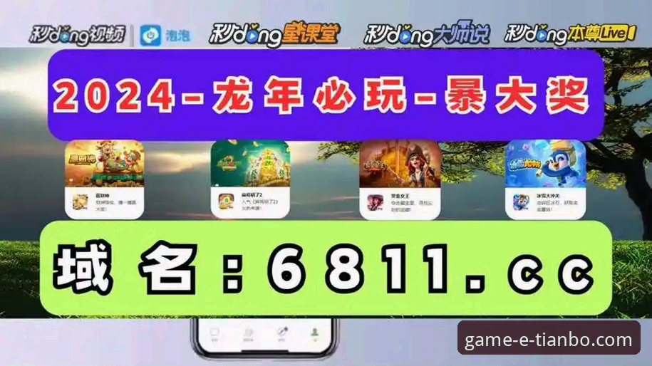 天博体育平台便捷服务使用教程：从下载登录到版本更新全解析